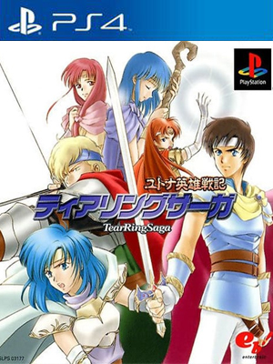 Tear Ring Saga Fire Emblem Saga (PS1)